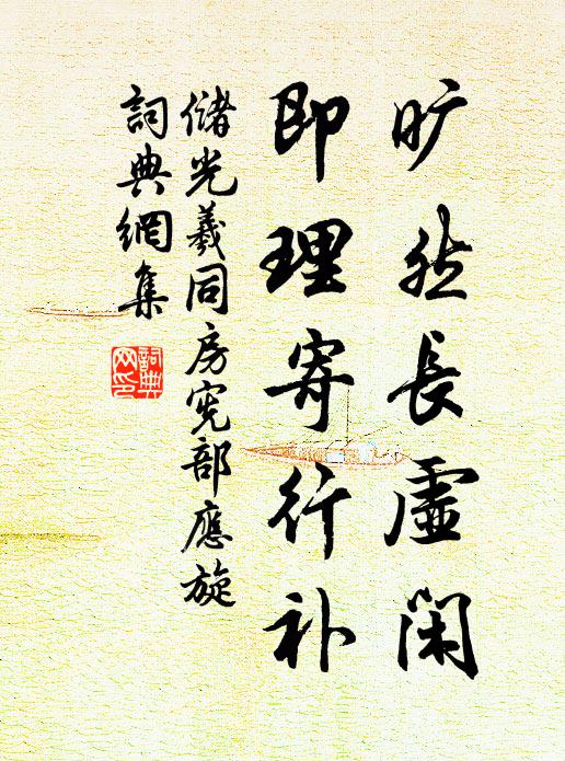 魚龍霧暗充庭後,羯鼓風乾解渴時 詩詞名句