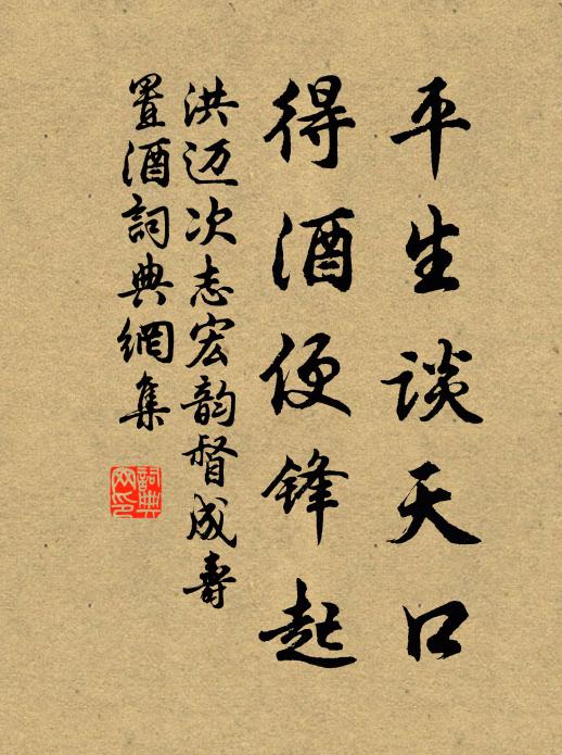 松濤香雨後，鷗影亂風前 詩詞名句