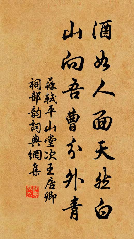 於皇我後,祗武聲精 詩詞名句