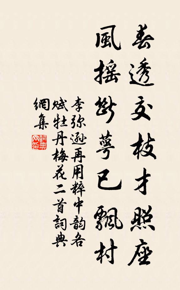 談天終日口瀾翻,來乞清甘醒舌根 詩詞名句