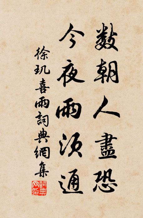 又批封卻障,忽開半面,分明見、青螺髻 詩詞名句