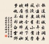 登覽原文_登覽的賞析_古詩文