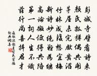 定風波(次楊茶使七夕韻)原文_定風波(次楊茶使七夕韻)的賞析_古詩文