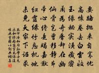 送信州姚使君原文_送信州姚使君的賞析_古詩文