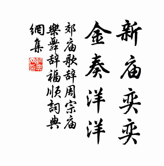 政欲撩君江上句，莫嫌驚我醉中眠 詩詞名句