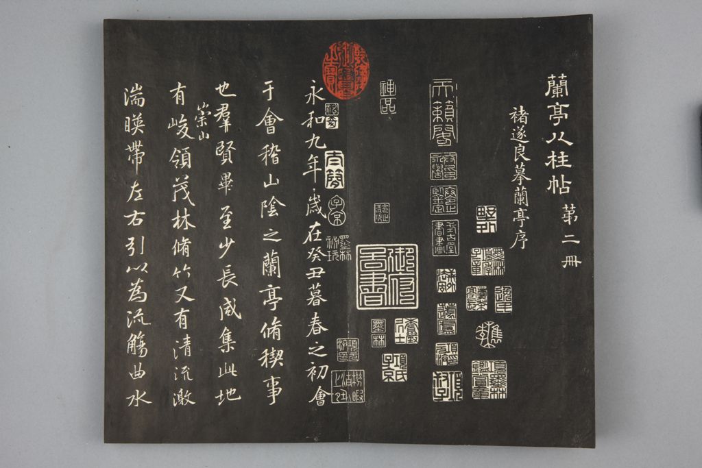 【jpg高清】清拓《蘭亭八柱帖》全8種下載_121M