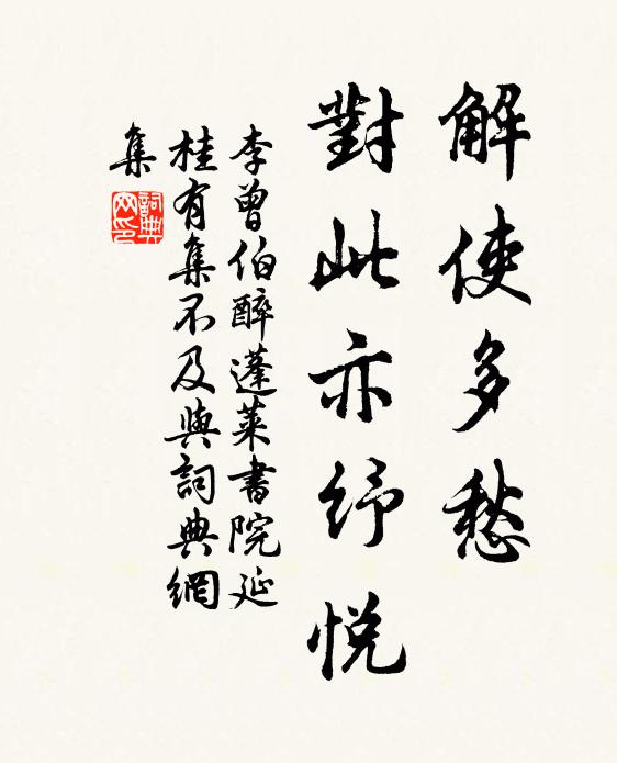 眾僧莫怨趙歸真，此是容成太玉君 詩詞名句