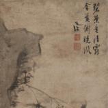 陳淳_陳淳介紹_書法字典