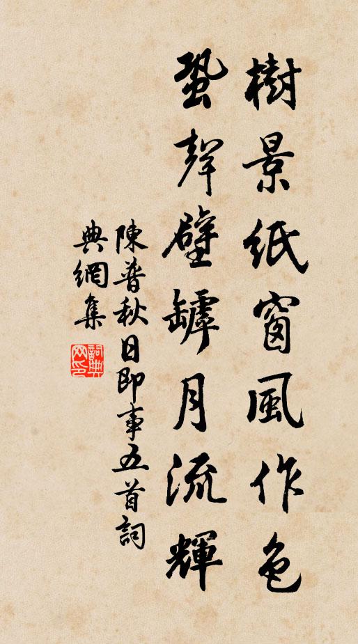 率土更新堯舜化，八荒無地著歡聲 詩詞名句