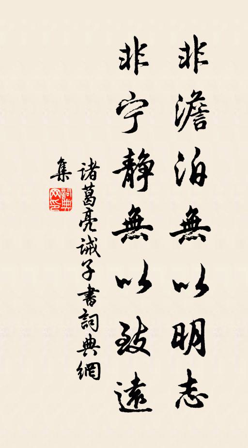 萬井笙歌遺俗在,一◇風月屬君閒 詩詞名句