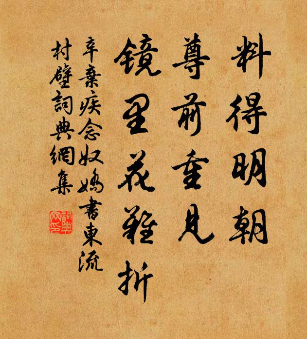 矍鑠空相視,嘔啞莫與談 詩詞名句