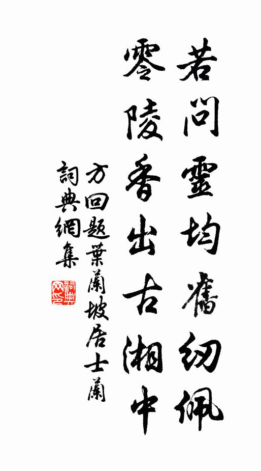 悲風淅淅兮波綿綿,蘆花萬里兮凝蒼煙 詩詞名句