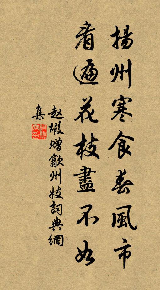 雲捲菸收風定 詩詞名句