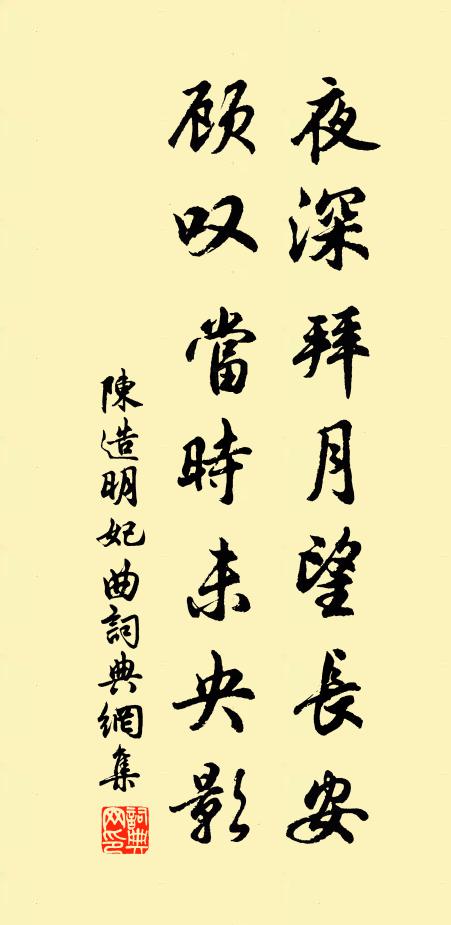 空閨泣幼婦,憔悴失顏色 詩詞名句