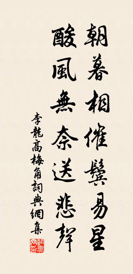 嘉節已吹帽,誰復見南山 詩詞名句