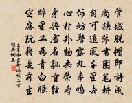 長春書屋原文_長春書屋的賞析_古詩文