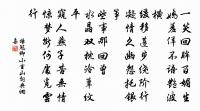 守歲五首原文_守歲五首的賞析_古詩文