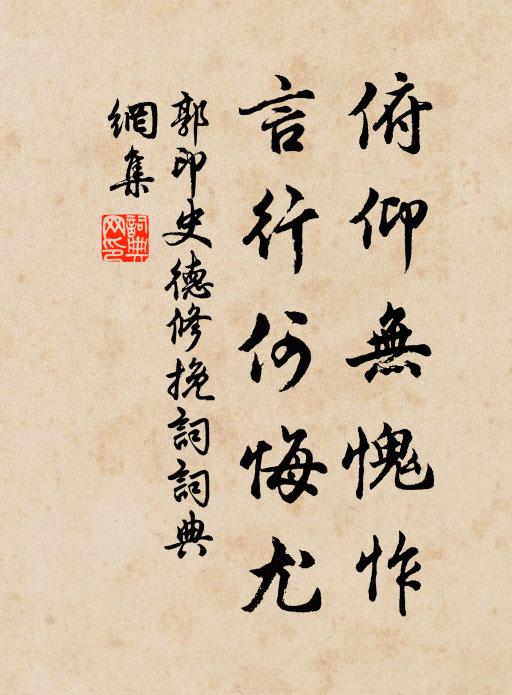 紫者吐芳英，爛若舒朝霞 詩詞名句