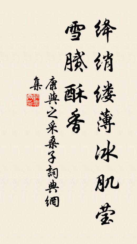 康與之的名句_康與之的詩詞名句_詩詞名句