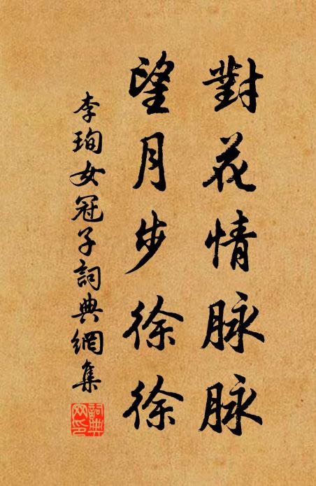 李鼎的名句_李鼎的詩詞名句_詩詞名句