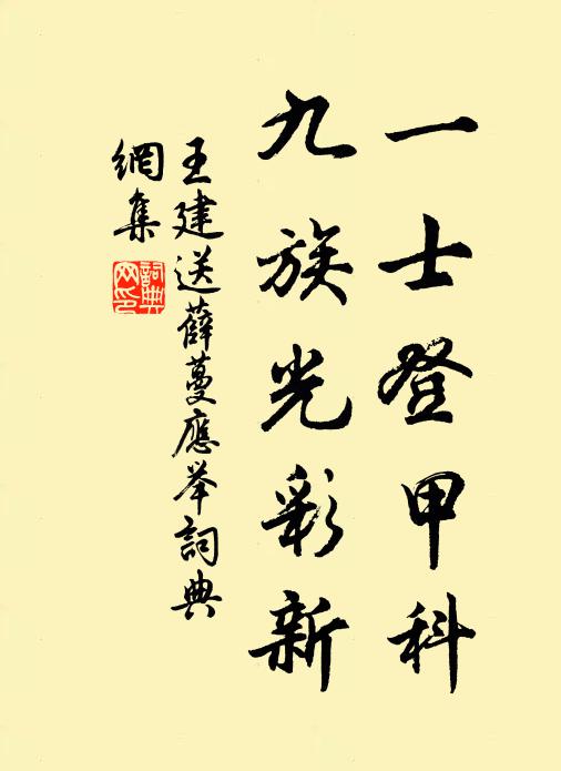 於中檢點平生看,香縷縈簾眇此身 詩詞名句