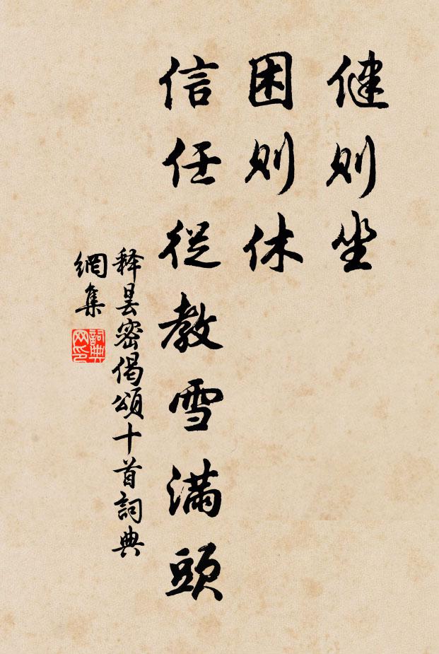 梅臘賓春,瑞煙滿、華堂馥郁 詩詞名句