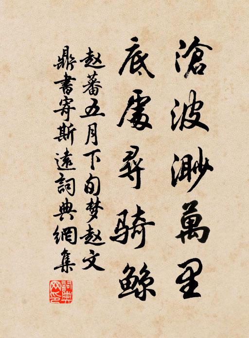 兒前上壽孫扶掖 詩詞名句