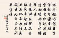 蒲道源詩詞全集_蒲道源古詩文大全