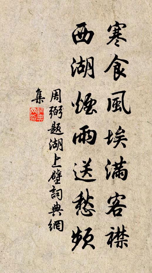 為君歌古曲，行子在南陌 詩詞名句