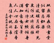 二月二十二日作是日為先皇后在時千秋節也前原文_二月二十二日作是日為先皇后在時千秋節也前的賞析_古詩文