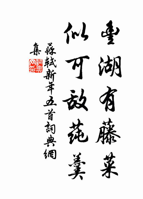 綠波乍識紅妝面,未忍輕將比六郎 詩詞名句