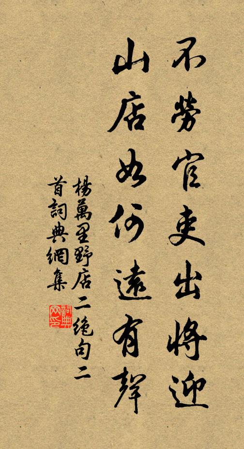 飾帶以紋繡，裝匣以瓊瑛 詩詞名句