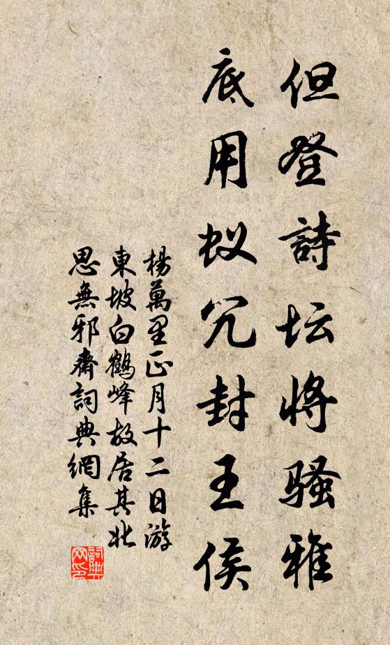 古掌斷世世界，猶如陶家輪 詩詞名句