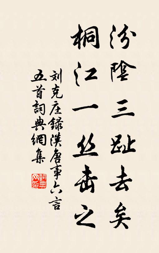 詩老為花空自忙，想應未識此奇芳 詩詞名句