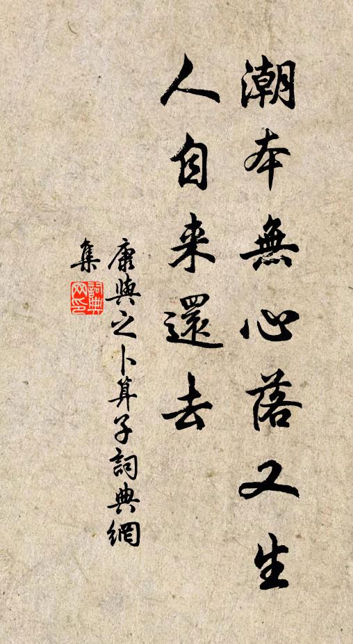 昨夜羽書如電飛,報導三城又被圍 詩詞名句