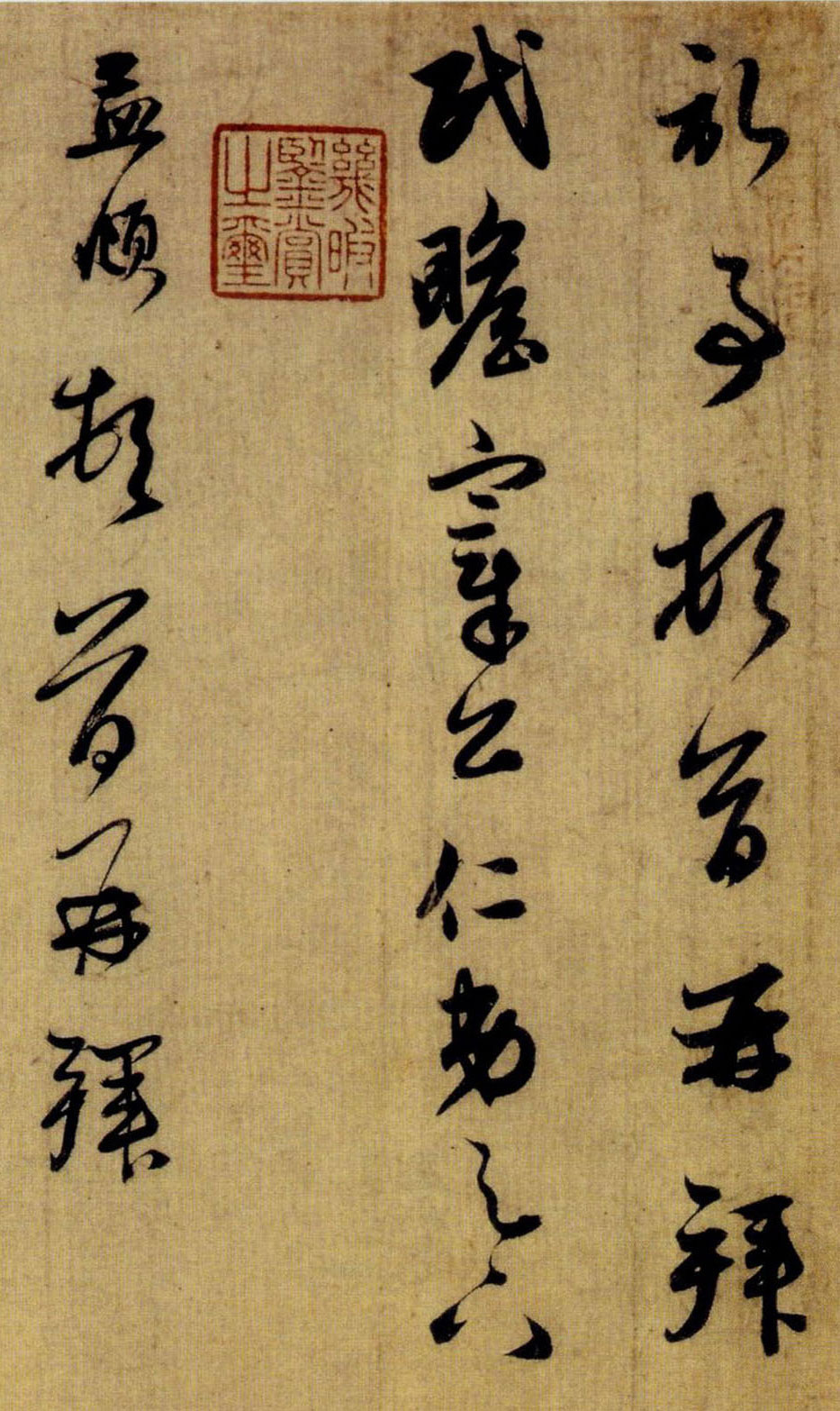 【jpg】元 趙孟頫《行書十札卷》下載_16.8M