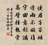 頌古九十八首原文_頌古九十八首的賞析_古詩文