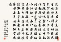 三朝巍巍韓侍中,爛然彝鼎書元功 詩詞名句