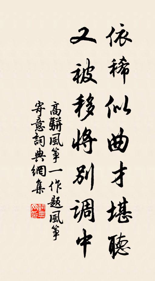 胸襟五湖與三江,是中莫測誰望洋 詩詞名句