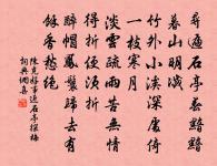 胡旋女-戒近習也原文_胡旋女-戒近習也的賞析_古詩文