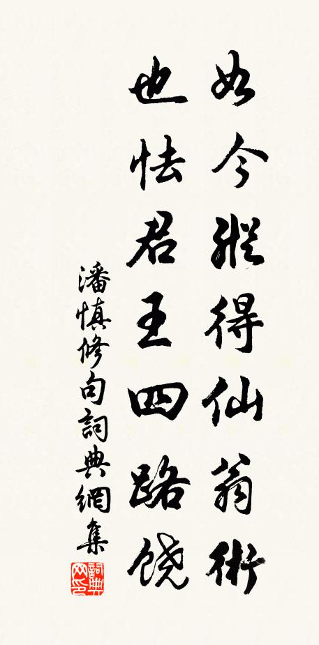 且與祖龍相頡頏，大施霖雨謾悠揚 詩詞名句