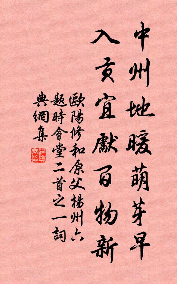 晚境諸兒少在傍，書堂孤寂似僧房 詩詞名句