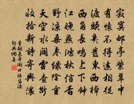 鷓鴣天 贈王敬之御史耿伯玉台掾原文_鷓鴣天 贈王敬之御史耿伯玉台掾的賞析_古詩文