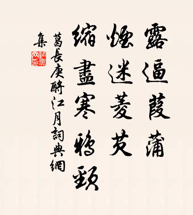 今來轉深僻，窮峽巔山下 詩詞名句