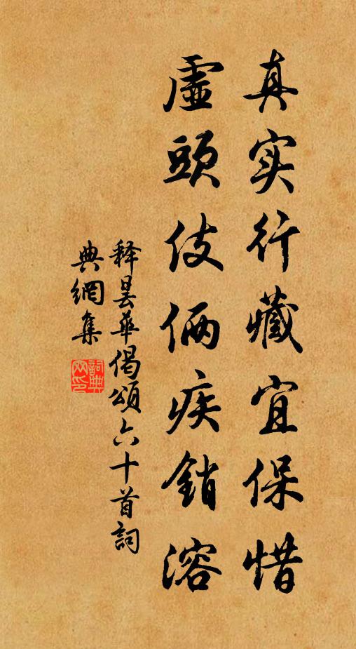 雲外飛仙故不遠,喚渠小為駐青鸞 詩詞名句