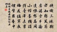熊主簿示梅花十絕詩至梅花已過因觀海棠輒次原文_熊主簿示梅花十絕詩至梅花已過因觀海棠輒次的賞析_古詩文