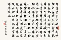 過白沙竹枝歌六首原文_過白沙竹枝歌六首的賞析_古詩文