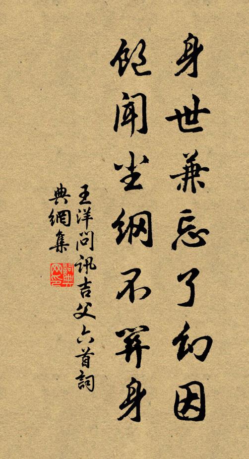 天下風流無綠楊,一春生意別離鄉 詩詞名句