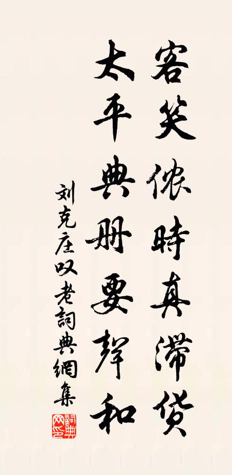 楊花滿江來,疑是龍山雪 詩詞名句