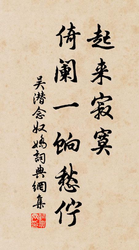 劍山拾得商山橘，醉共仙翁脯白麟 詩詞名句